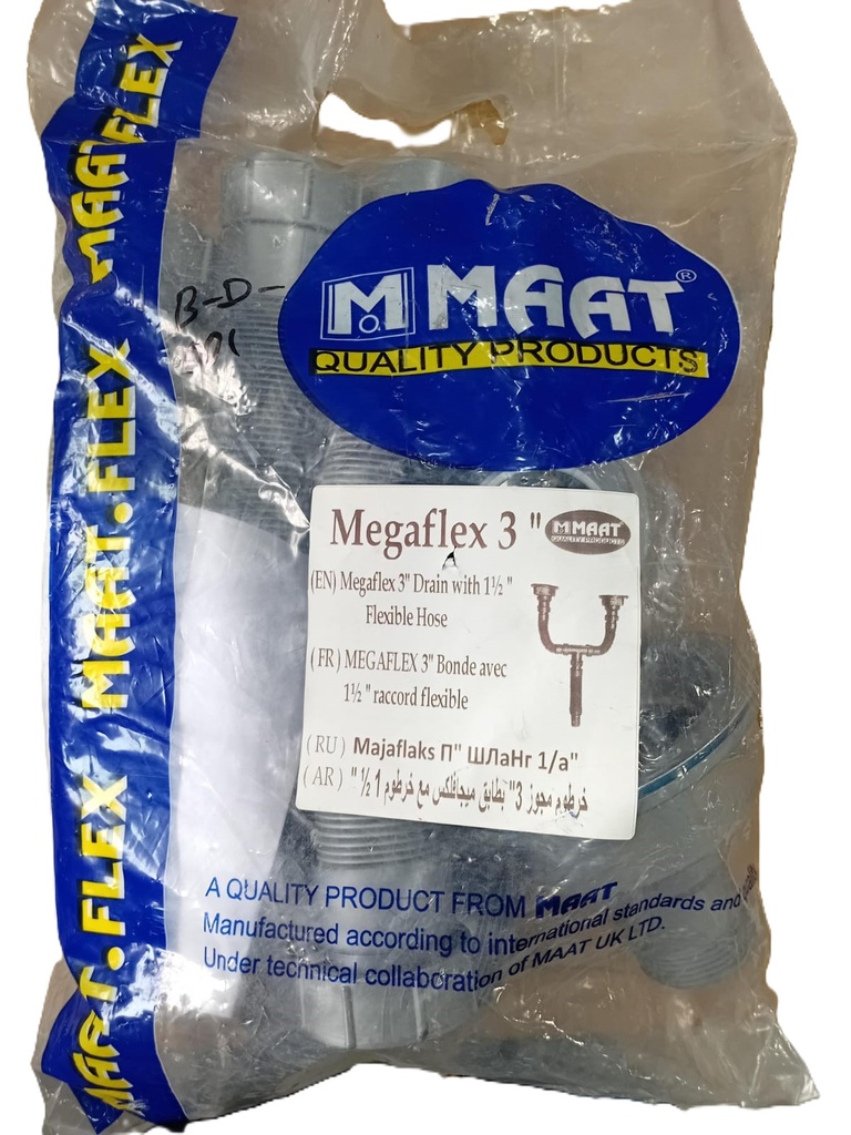 GREY PVC DOUBLE BOTTLE TRAP 
1-1/2" MEGAFLEX 3"
Box Code: