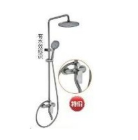 Shower Set H9008 (3-functions) Copper body, SS Pipe 1.5m ABS Hand & Headshower