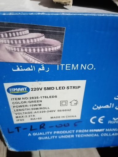 [LT-LR-005] LED ROLL GREEN PRO 2835 
BLACK 176PCS 2LINE
Z001315/2835-GREEN