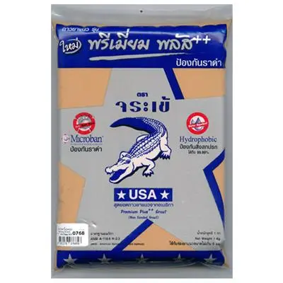 [BR-631] Tile Grout Premium Plus, 1 kg, Brown Brand: Crocodile